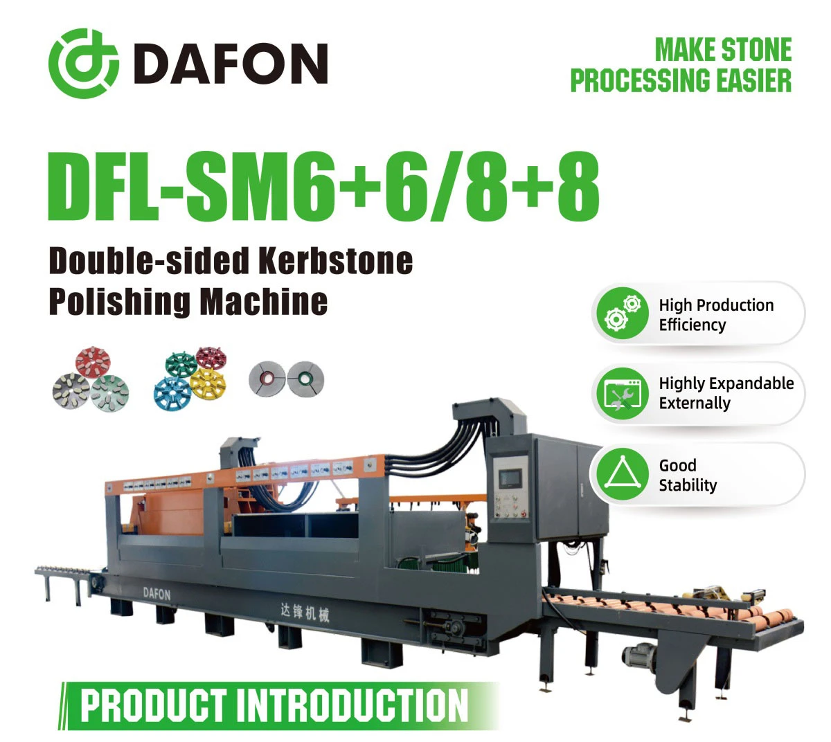 4Double-sided-Kerbstone-Polishing-Machine01 4Double-sided-Kerbstone-Polishing-Machine01